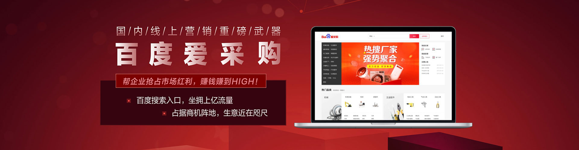 玉溪百度推广运营