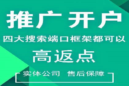 百度竞价包年推广的转化率提升秘诀揭秘